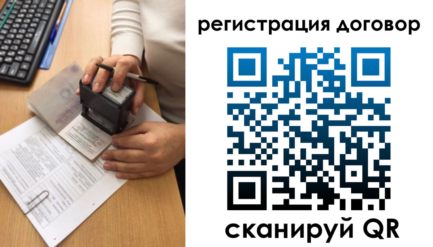 пропишу в квартире в Джанкое
