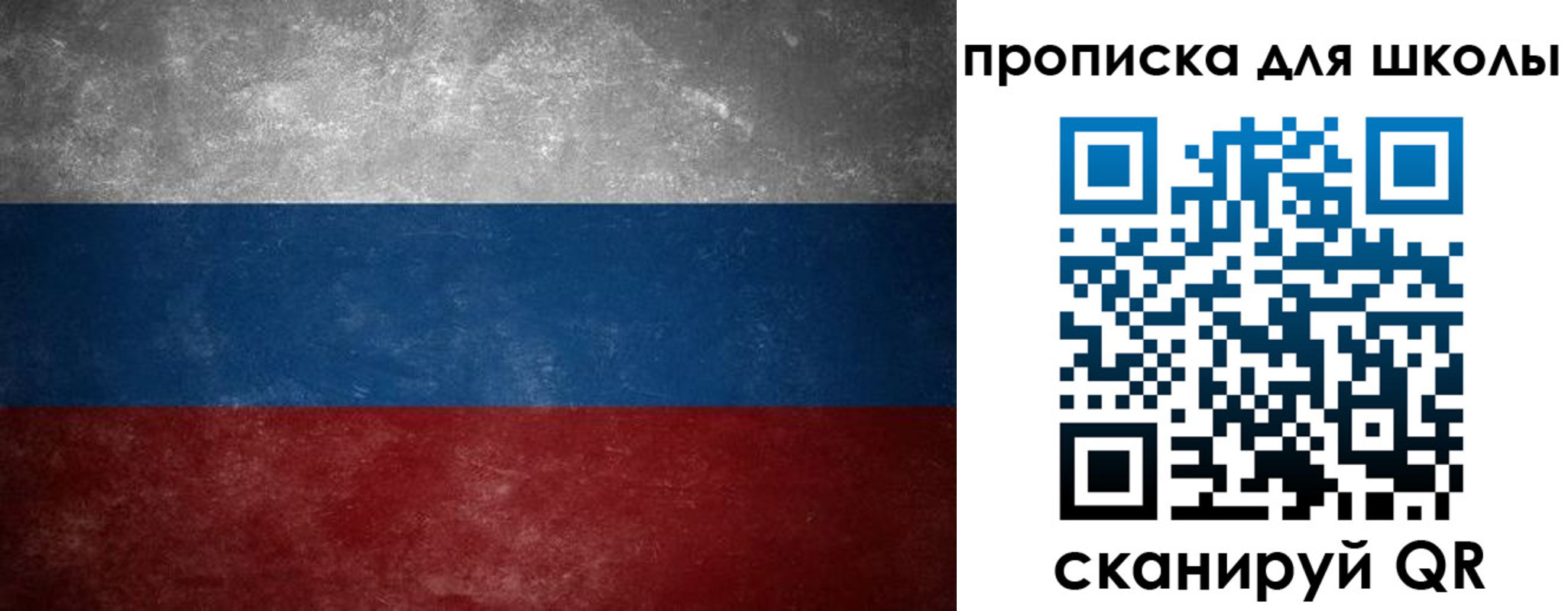 пропишу в квартире в Джанкое